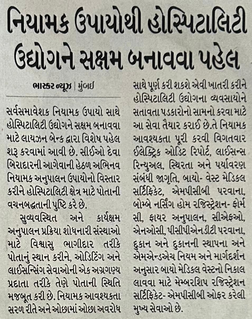 Divya Bhaskar Content Image