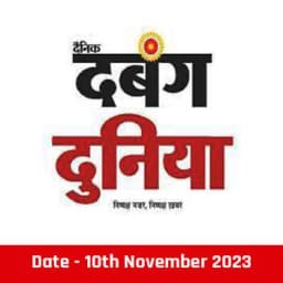 Dabang Duniya