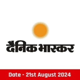 Dainik Bhaskar