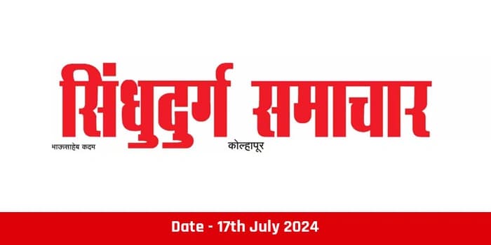 Sindhudurg