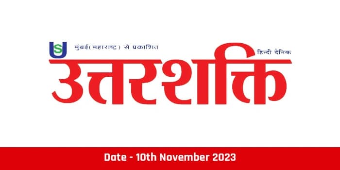 Uttarshakti