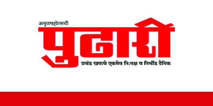 Pudari