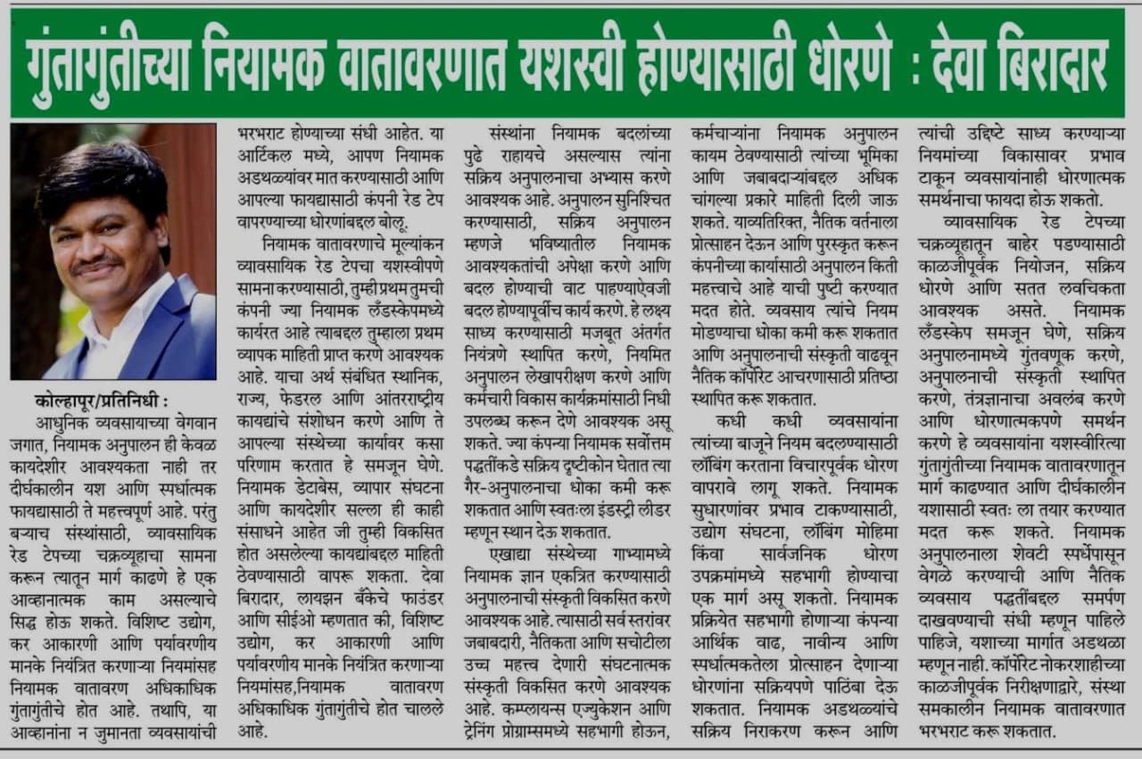Sindhudurg Content Image