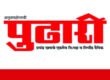 pudhari