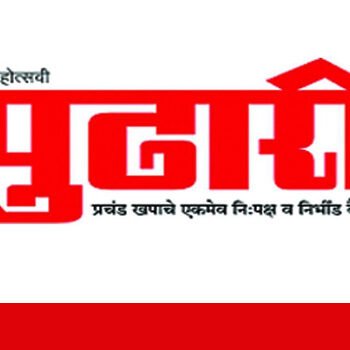 pudhari
